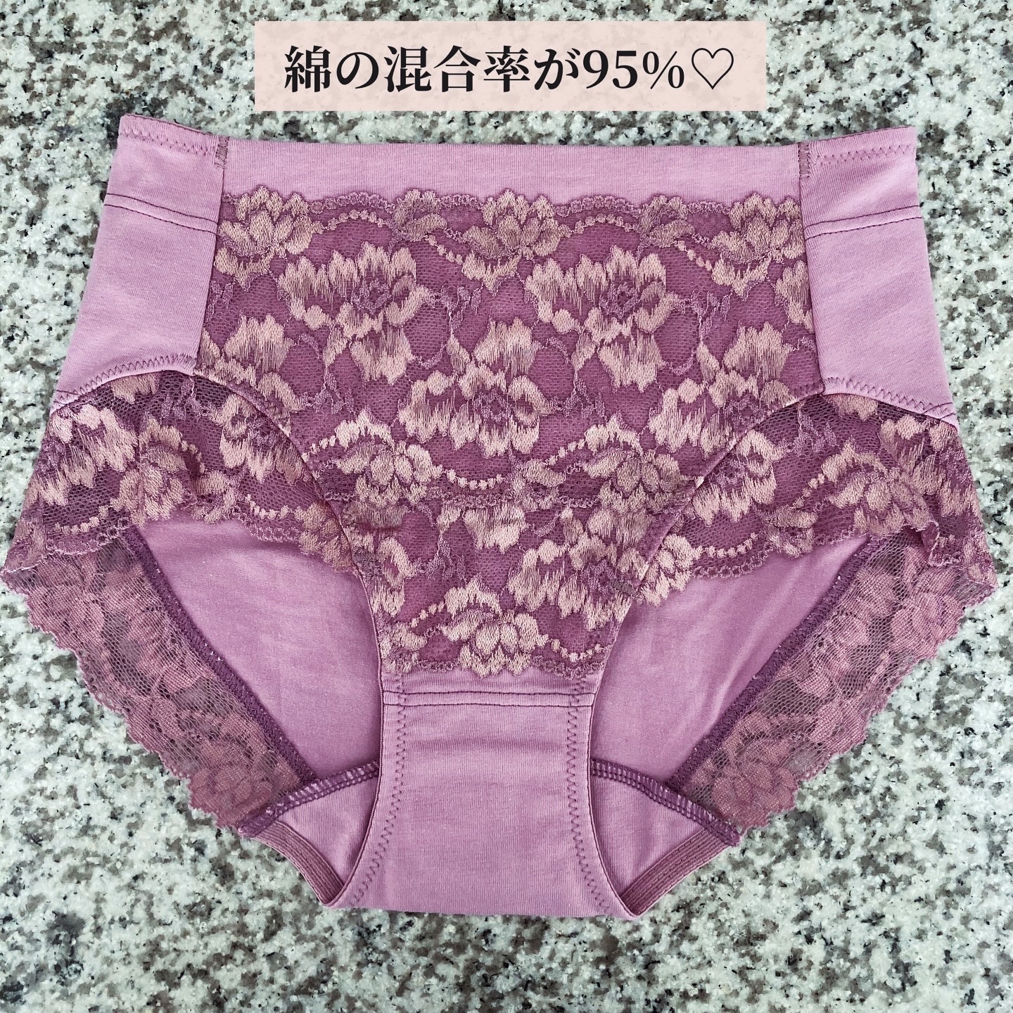 とにかく姿勢が良くなるブラジャー / ファニー