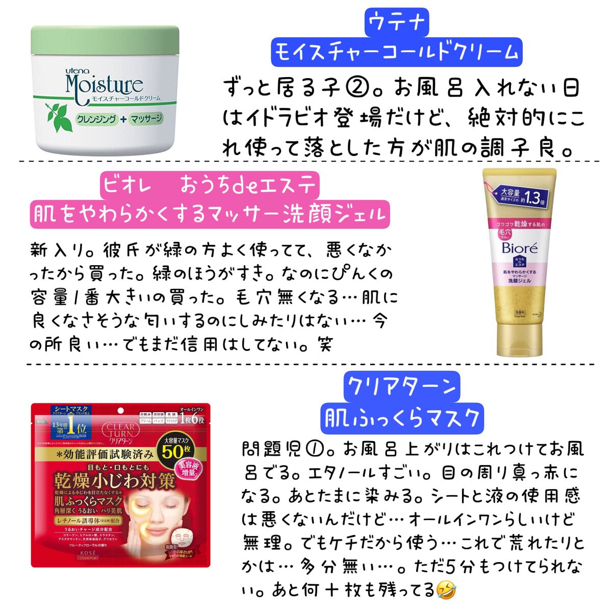 薬用レチノAエッセンス/DHC/アイケア・アイクリームを使ったクチコミ(2枚目)