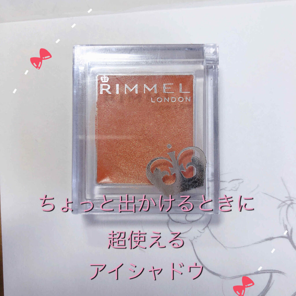 プリズム クリームアイカラー/リンメル ロンドン/ジェル・クリームアイシャドウを使ったクチコミ（1枚目）