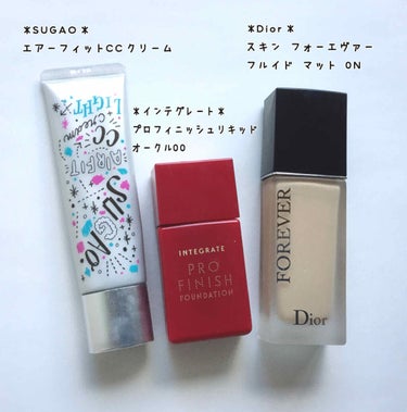 【旧】ディオールスキン フォーエヴァー フルイド グロウ/Dior/リキッドファンデーションを使ったクチコミ（2枚目）