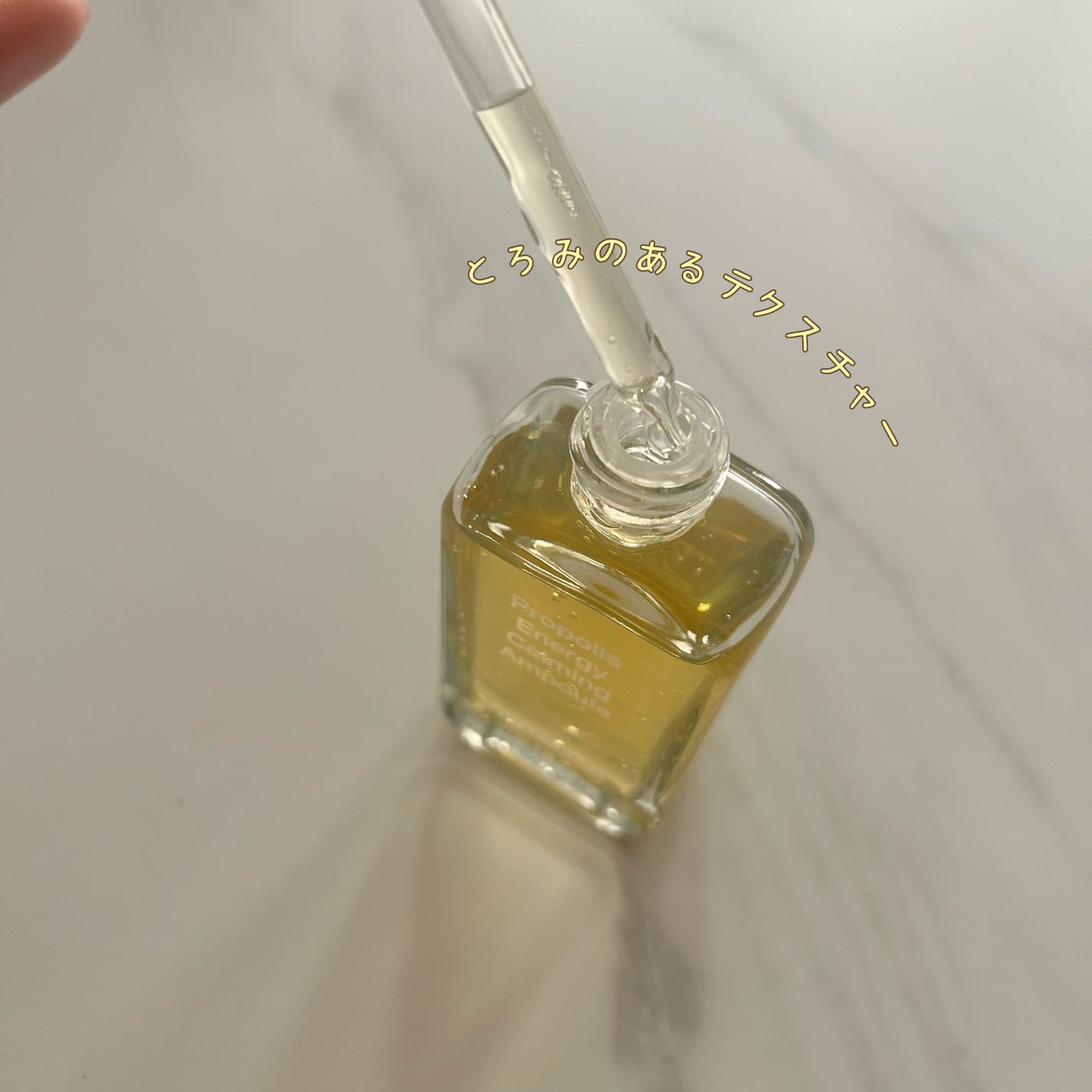 プロポリスエナジーカーミングアンプル/By Wishtrend/美容液を使ったクチコミ(2枚目)