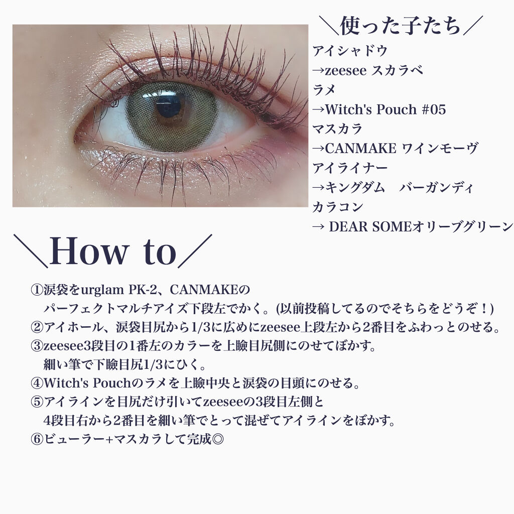 ディアサム(DearSome)/OLOLA/カラーコンタクトレンズを使ったクチコミ（2枚目）