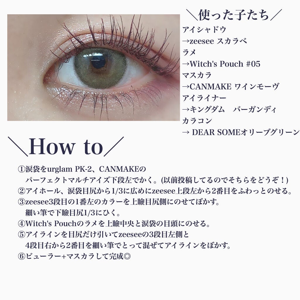 クイックラッシュカーラー/キャンメイク/マスカラ下地を使ったクチコミ(2枚目)