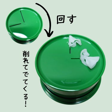 Dr.Althea ピュアグライディングクレンジングバームのクチコミ「#提供　#ドクターエルシア

【挽いて】使うクレンジングバーム
Dr.Althea #ピュアグ.....」（2枚目）