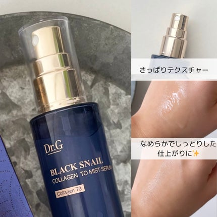ドクタージー ブラックスネイル コラーゲンミスト/Dr.G/ミスト状化粧水を使ったクチコミ(3枚目)
