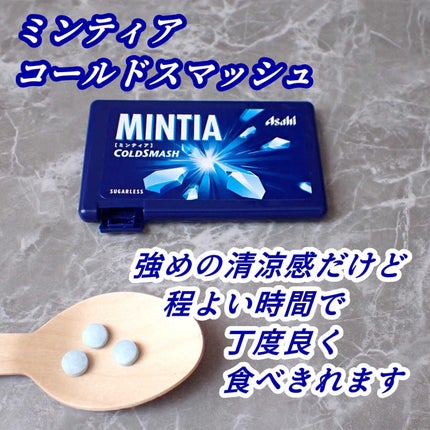 ミンティア コールドスマッシュ/アサヒフードアンドヘルスケア/食品を使ったクチコミ(6枚目)