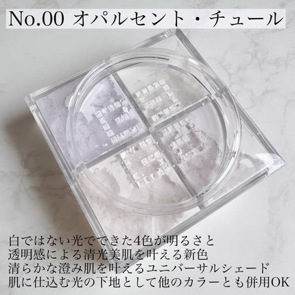 プリズム・リーブル/GIVENCHY/ルースパウダーを使ったクチコミ(4枚目)