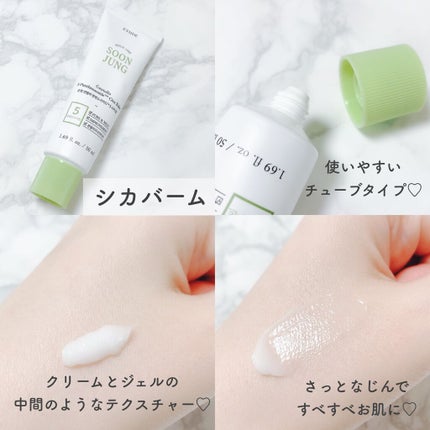 スンジョン センテラ リリーフ トナー/ETUDE/化粧水を使ったクチコミ(3枚目)