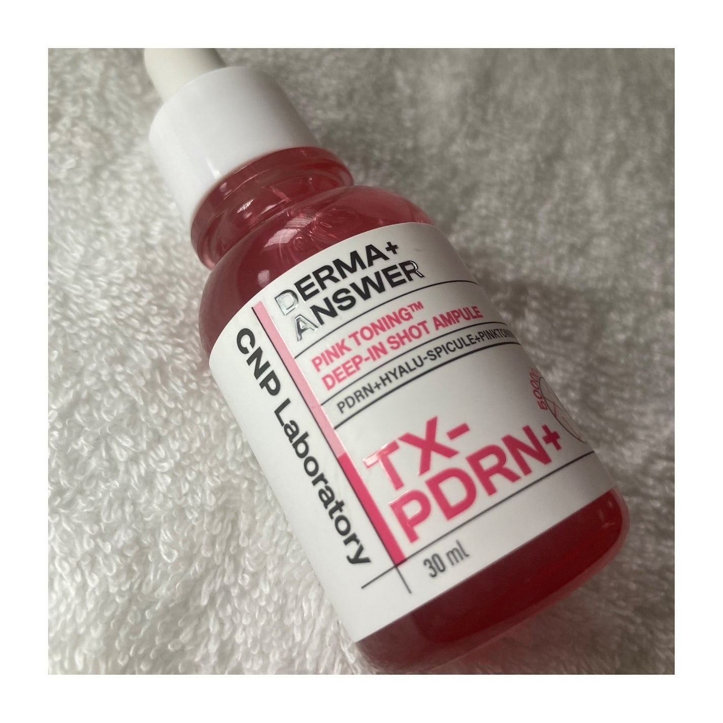 ピンクトーニング™︎ディープインショットアンプル/CNP Laboratory/美容液を使ったクチコミ(1枚目)