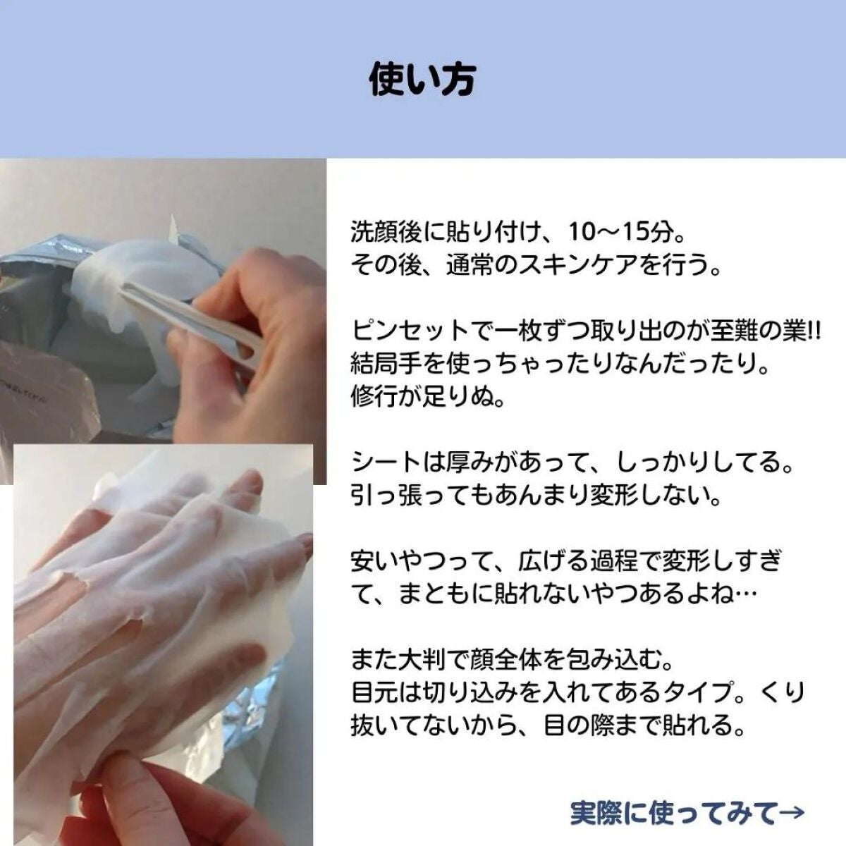 ホワイトエッセンスマスク 30P/ジャパンギャルズ/シートマスク・パックを使ったクチコミ(6枚目)