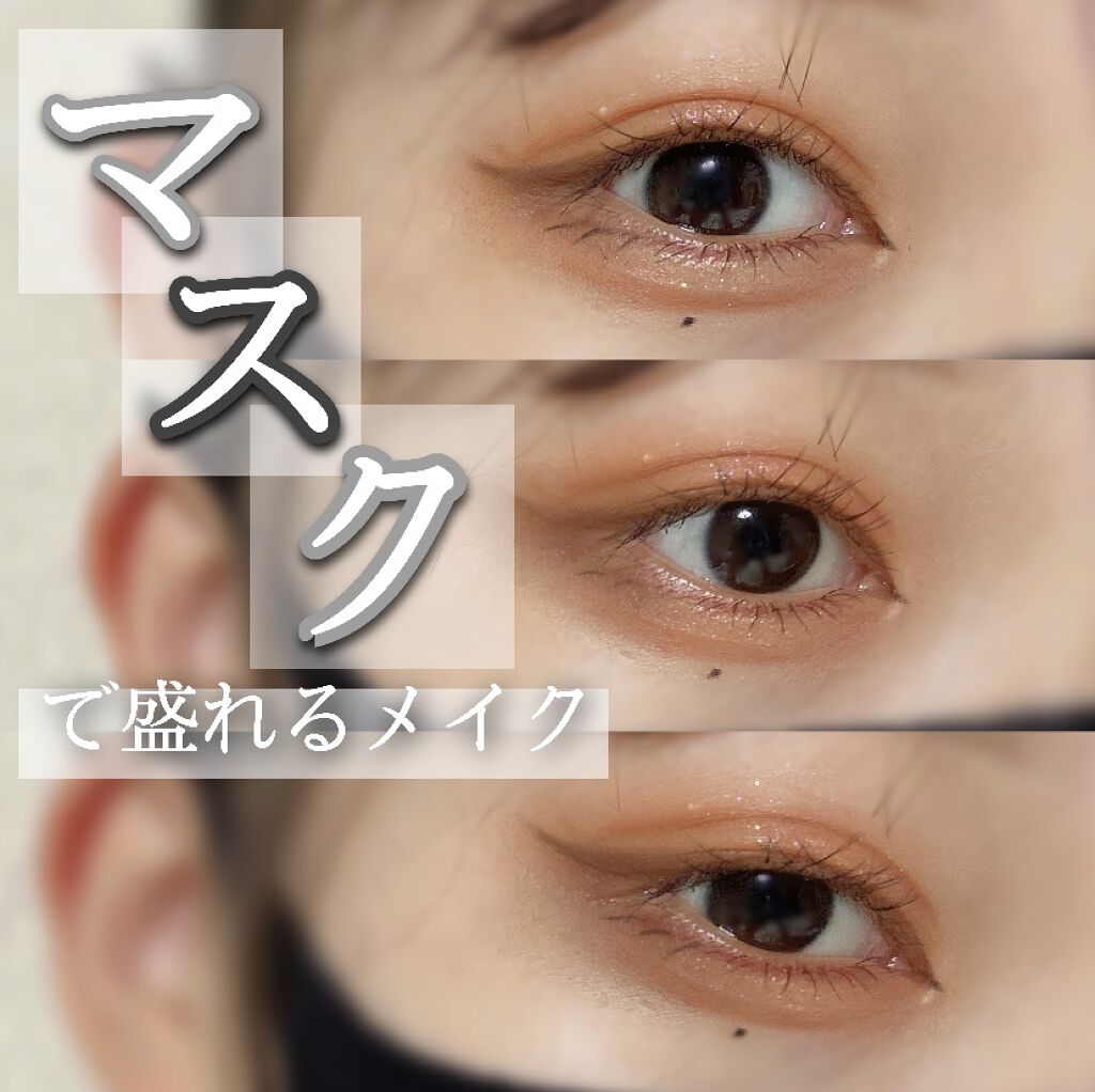 リキッドアイライナー ブラック/無印良品/リキッドアイライナーを使ったクチコミ（1枚目）