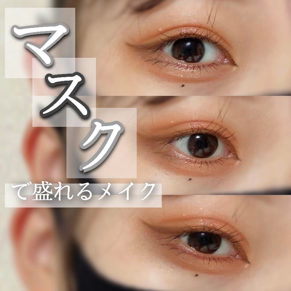 トーンアップアイシャドウ/CEZANNE/アイシャドウパレットを使ったクチコミ(1枚目)