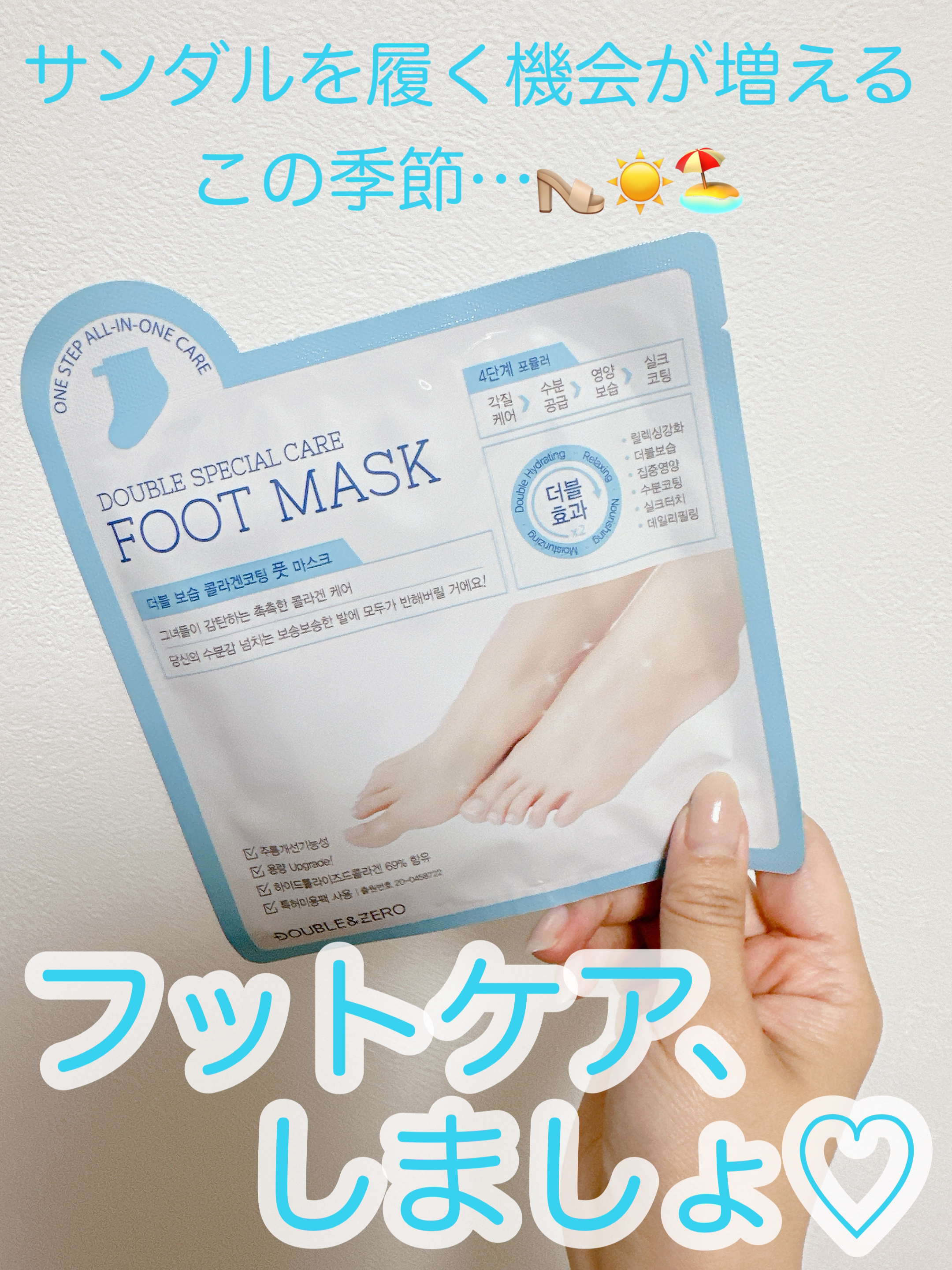 シルキーココナッツオイルフットマスク /MADFORCOS/レッグ・フットケアを使ったクチコミ（2枚目）