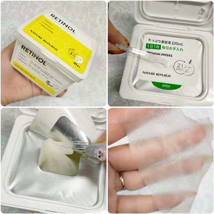 キューブマスク レチノール/ネイチャーリパブリック/シートマスク・パックを使ったクチコミ(2枚目)