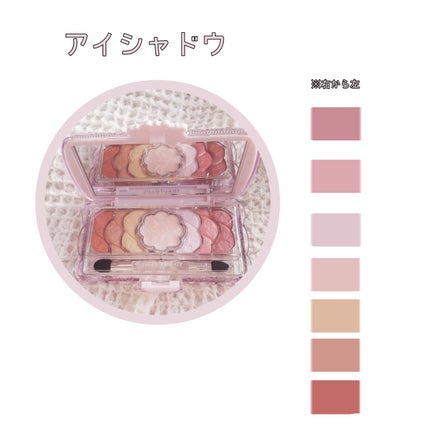 ã䜿ã£ãã¯ãã³ãïŒ2æç®ïŒ