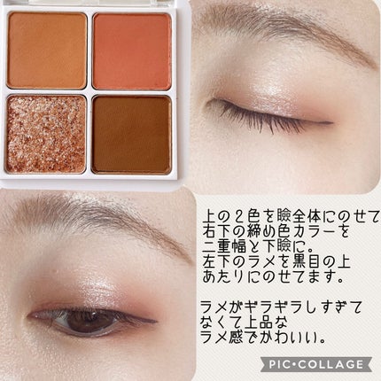 インフィニティフラター/S2ND/アイシャドウパレットを使ったクチコミ(4枚目)