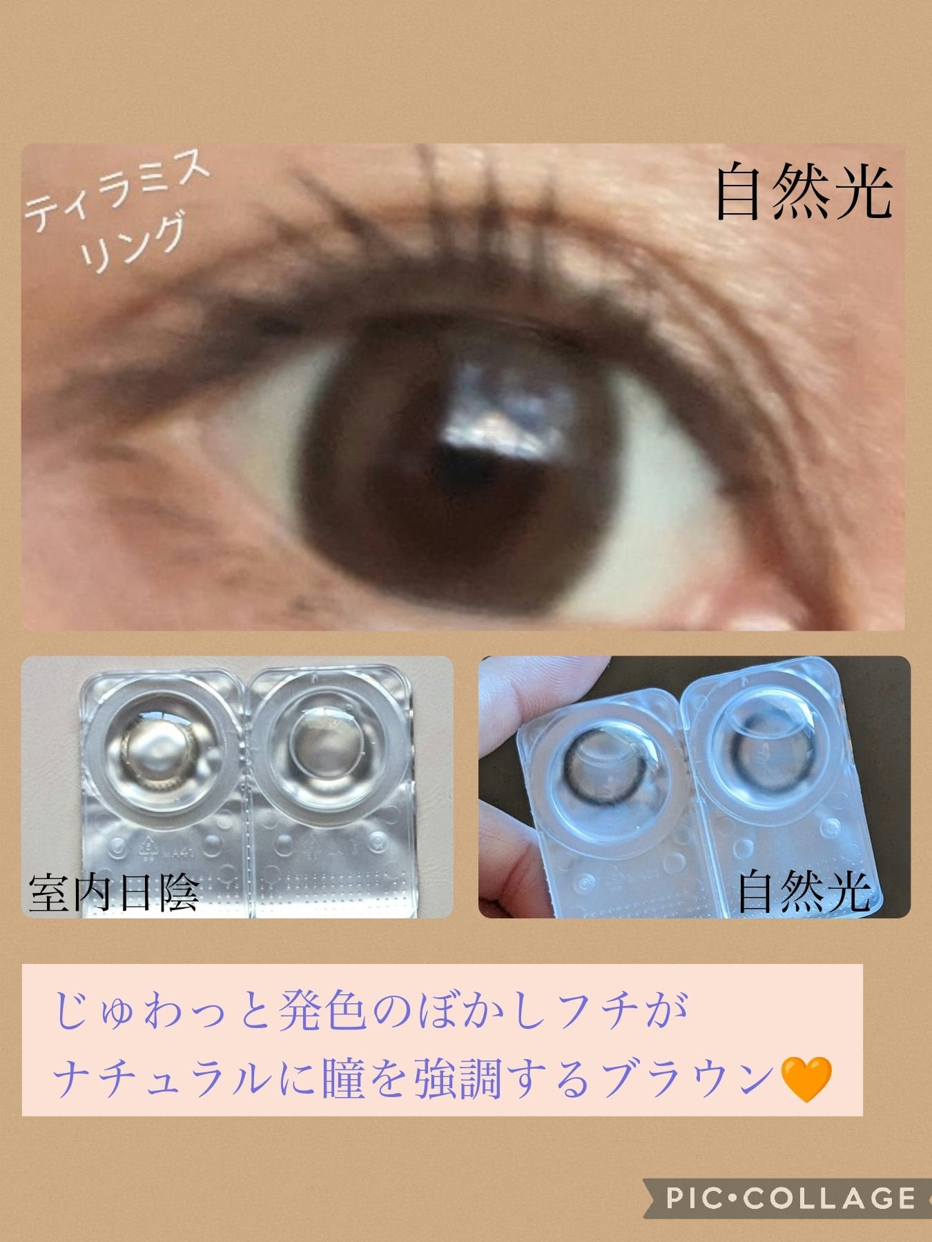 feliamo 1day/feliamo/ワンデー(1DAY)カラコンを使ったクチコミ(3枚目)