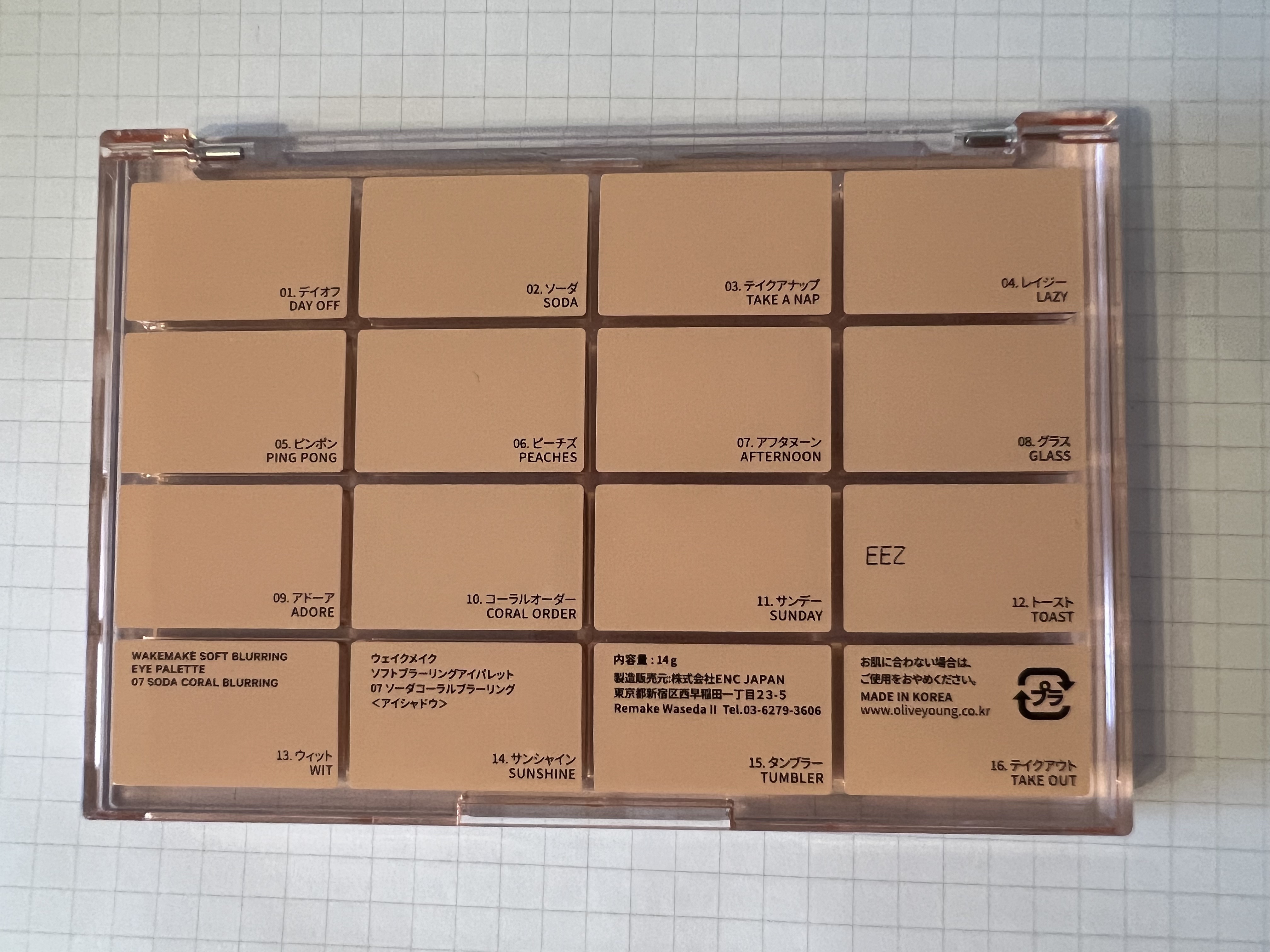 ソフトブラーリングアイパレット/wakemake/アイシャドウパレットを使ったクチコミ（2枚目）