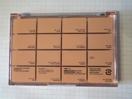 ソフトブラーリングアイパレット/wakemake/アイシャドウパレットを使ったクチコミ(2枚目)