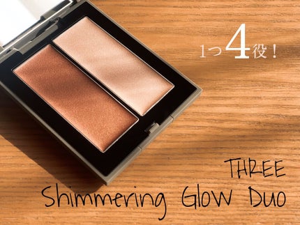 THREE シマリング グロー デュオ/THREE/クリームハイライトを使ったクチコミ(1枚目)