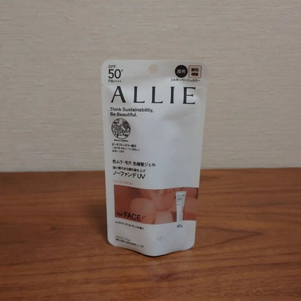 アリィー クロノビューティ カラーチューニングUV/アリィー/日焼け止めクリームを使ったクチコミ(5枚目)