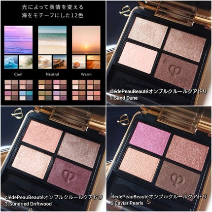 オンブルクルールクアドリ 1 Sand Dune(レフィル)/クレ・ド・ポー ボーテ/アイシャドウパレットを使ったクチコミ(2枚目)