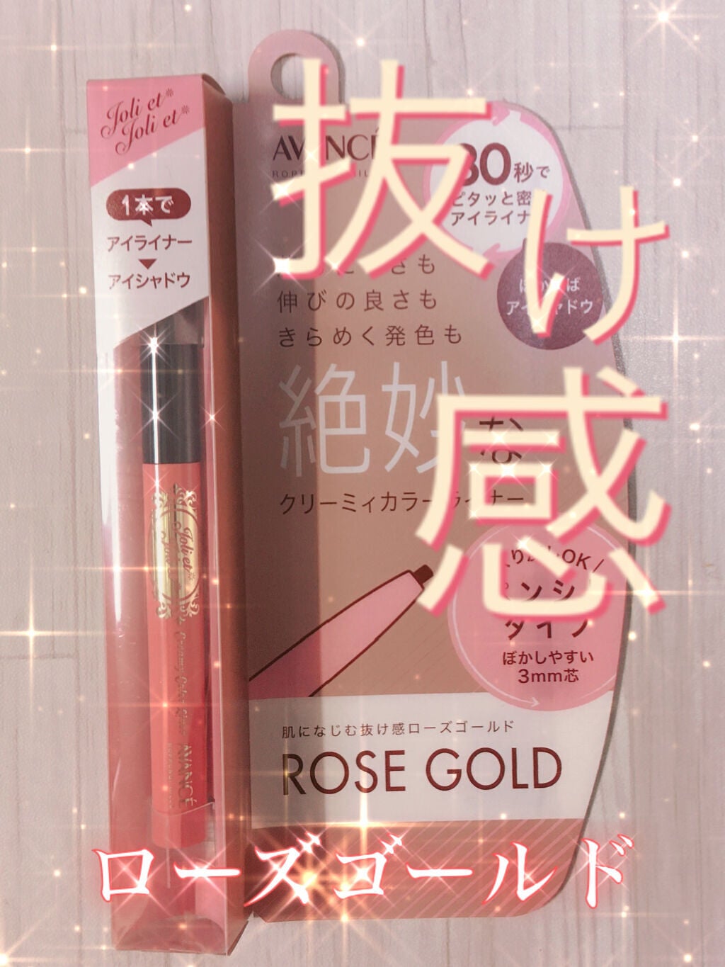 ã¢ãŽã¡ã³ã» ãžã§ãªïœ¥ãš ãžã§ãªïœ¥ãš ã¯ãªãŒãã£ã«ã©ãŒã©ã€ããŒ/ã¢ãŽã¡ã³ã»/ãã³ã·ã«ã¢ã€ã©ã€ããŒã䜿ã£ãã¯ãã³ãïŒ1æç®ïŒ