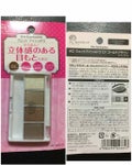 セリアウェットアイシャドウ