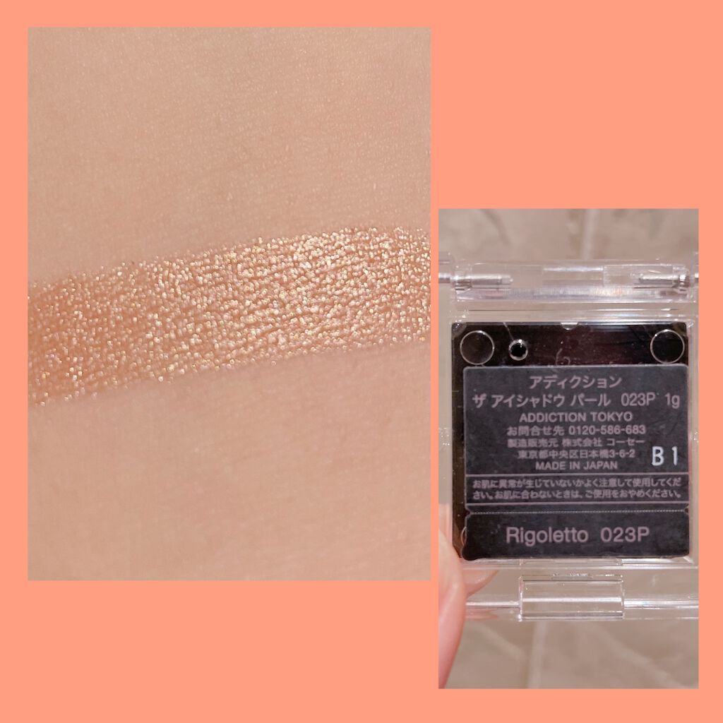 アディクション ザ アイシャドウ スパークル/ADDICTION/単色アイシャドウを使ったクチコミ（3枚目）