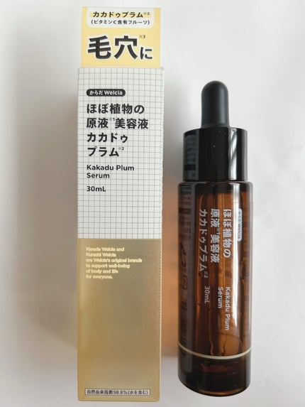 ã»ãŒæ€ç©ã®åæ¶²çŸå®¹æ¶²ã«ã«ãã¥ãã©ã /ããã Welciaã»ãããWelcia/çŸå®¹æ¶²ã䜿ã£ãã¯ãã³ãïŒ1æç®ïŒ