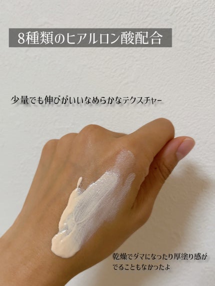 1番 ガラス玉トーンアップクリーム/numbuzin/日焼け止めクリームを使ったクチコミ(4枚目)