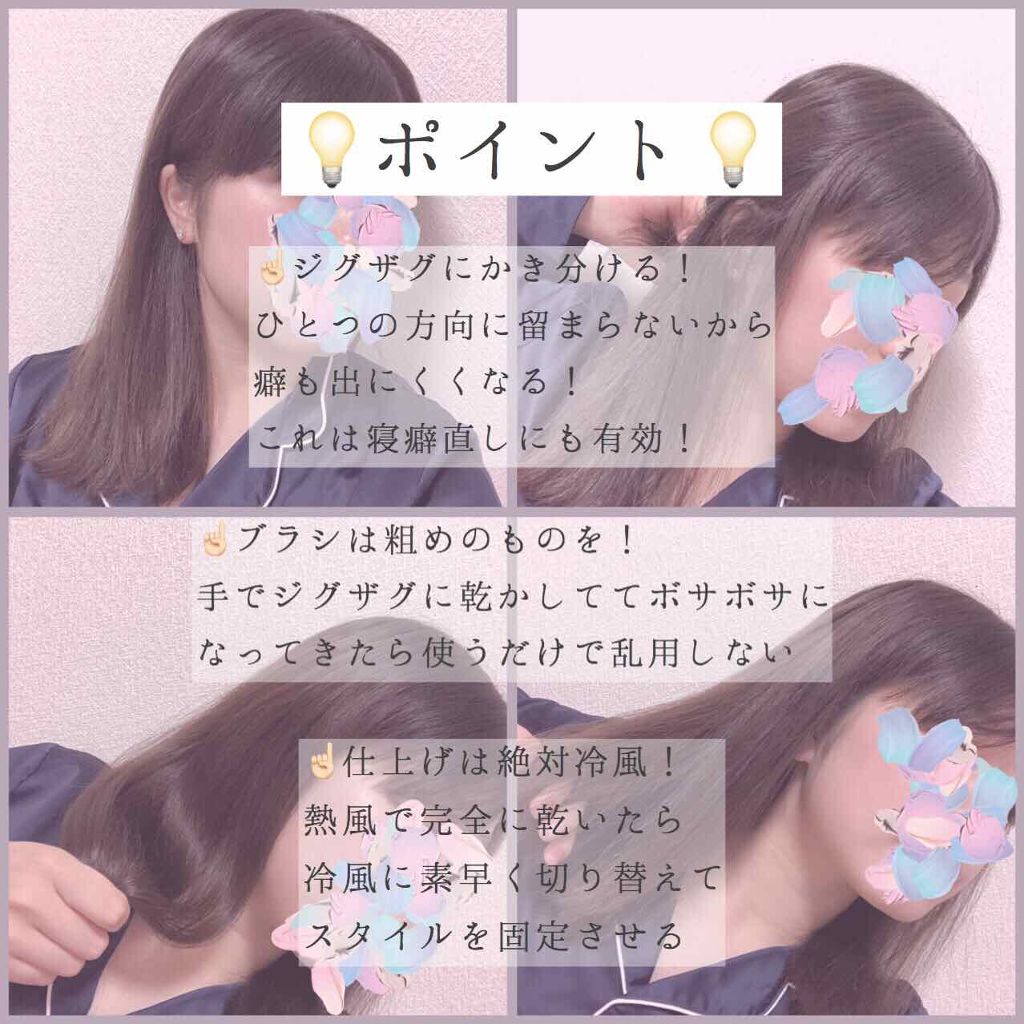 オイルトリートメント #EXヘアオイル/ルシードエル/ヘアオイルを使ったクチコミ(3枚目)