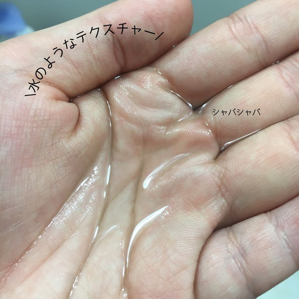 フレッシュ クリア サクラ クレンジング オイル/shu uemura/オイルクレンジングを使ったクチコミ(3枚目)