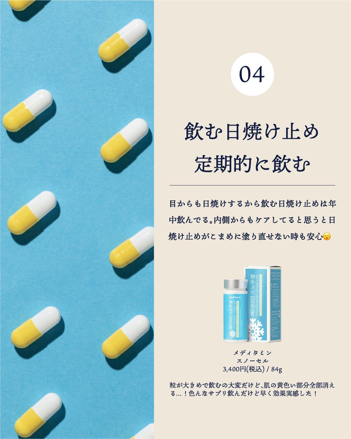 エンリッチ&コンセントレート VCエッセンス/N organic/美容液を使ったクチコミ(6枚目)