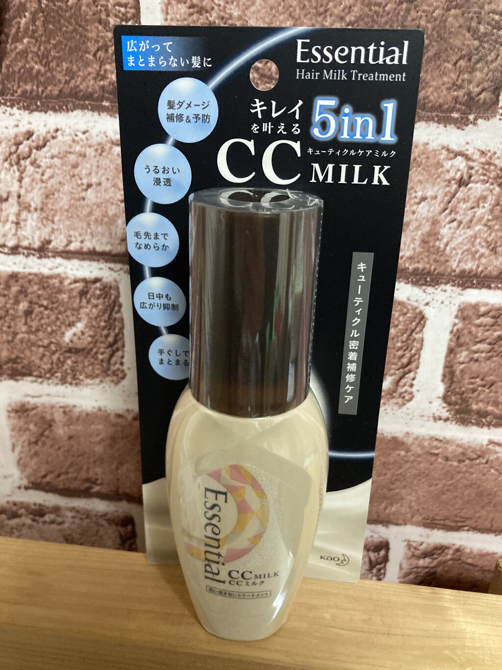 エッセンシャル CCミルクのクチコミ「こんにちは！REMI🍋です！

今回はLIPSを通して、Essential様から
エッセンシャ.....」（3枚目）