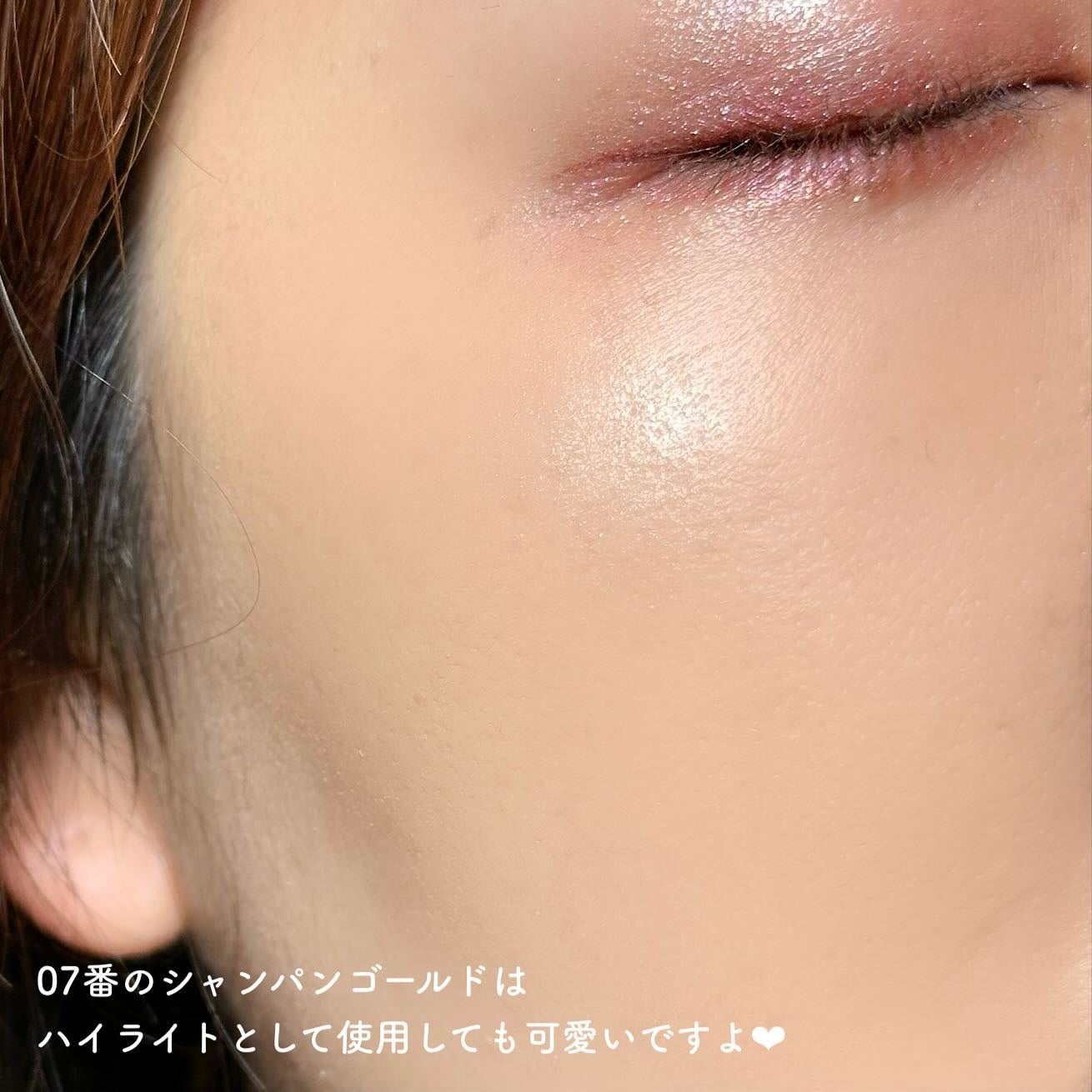 花簇流錦 クリーミーリキッドアイシャドウ/花西子/リキッドアイシャドウを使ったクチコミ(7枚目)