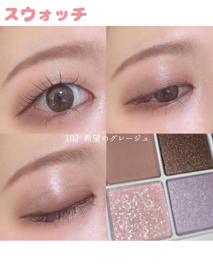 THE アイパレR/b idol/アイシャドウパレットを使ったクチコミ(7枚目)
