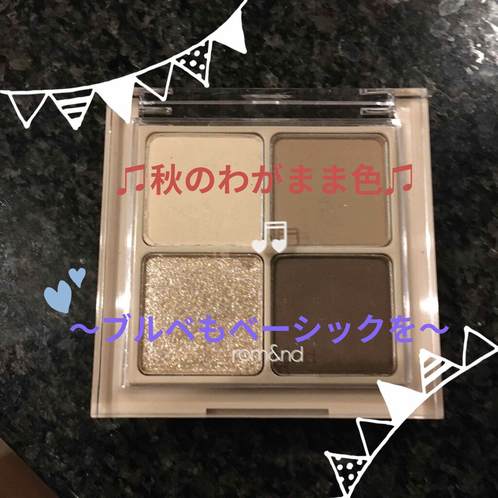 ベターザンアイズ/rom&nd/アイシャドウパレットを使ったクチコミ(1枚目)