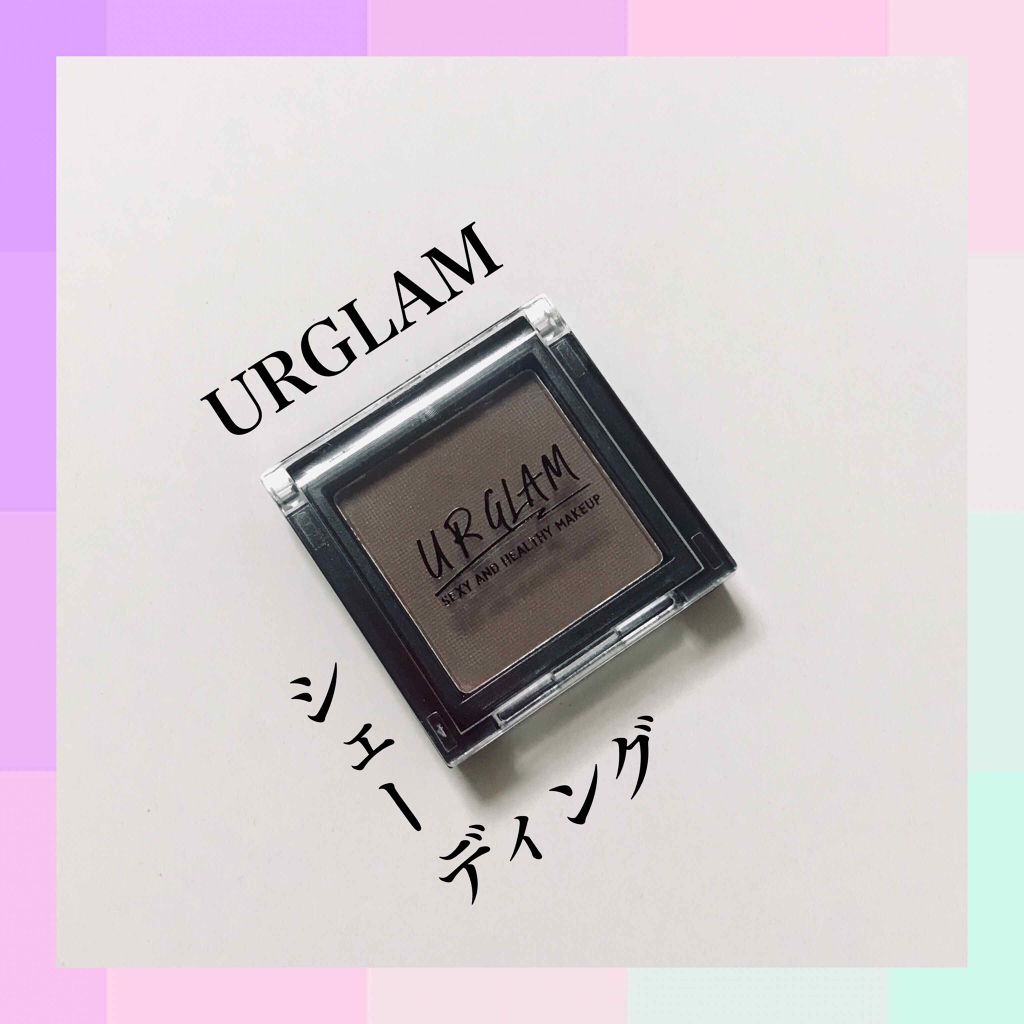 UR GLAM　SELECT EYES マットブラウン/U R GLAM/単色アイシャドウを使ったクチコミ（1枚目）
