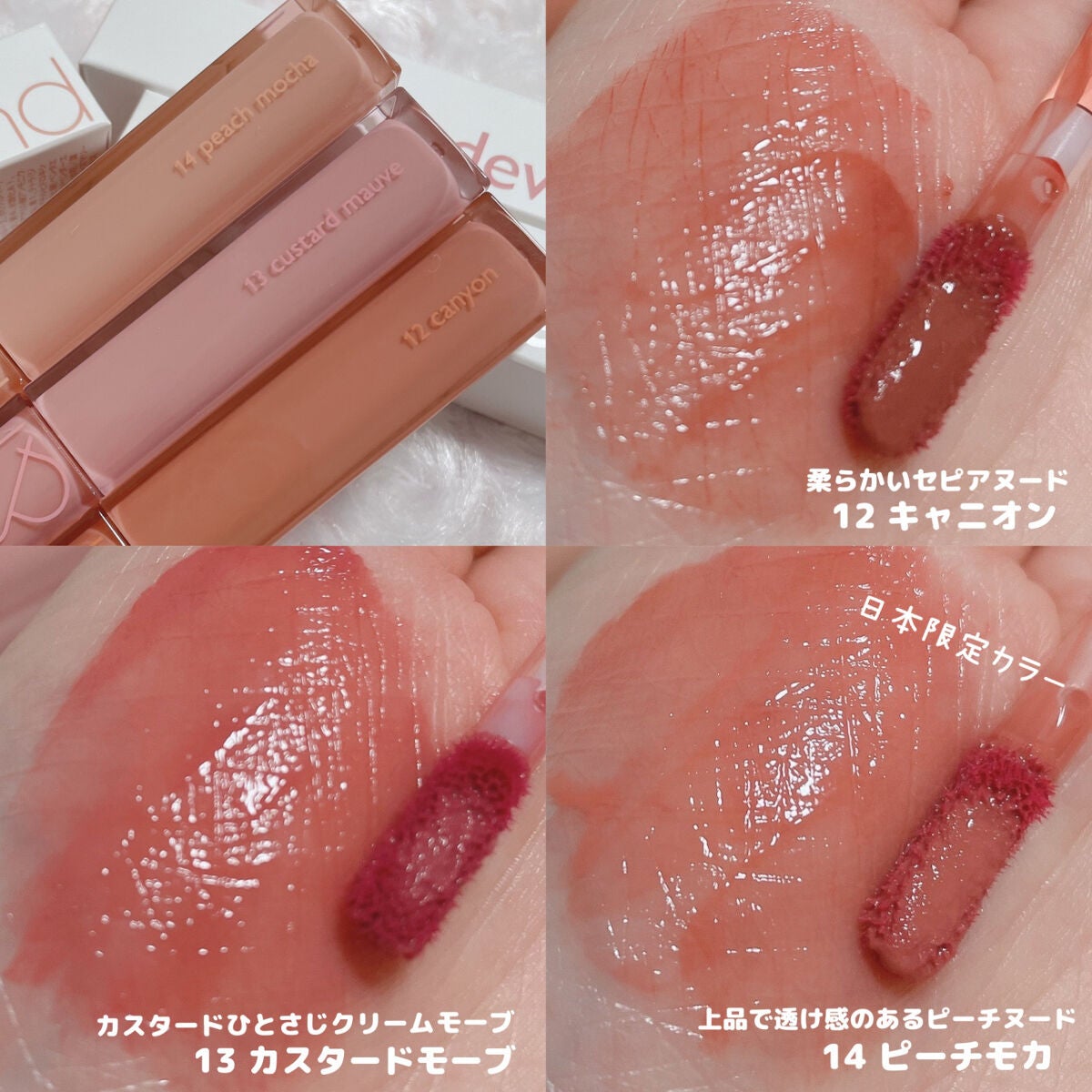 ベターザンチーク/rom&nd/パウダーチークを使ったクチコミ(6枚目)