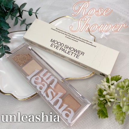ムードシャワーアイパレット/unleashia/アイシャドウパレットを使ったクチコミ(1枚目)