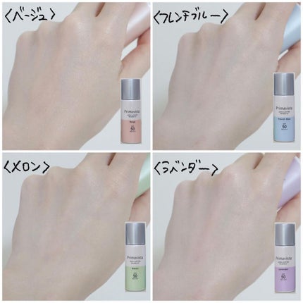 スキンプロテクトベース<皮脂くずれ防止>SPF50/プリマヴィスタ/化粧下地を使ったクチコミ(6枚目)
