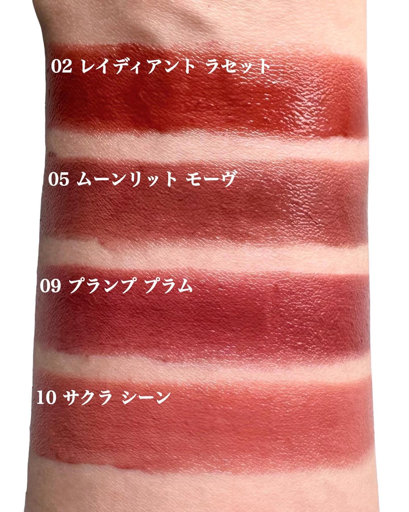 RMK デューイーメルト リップカラー/RMK/口紅を使ったクチコミ(4枚目)