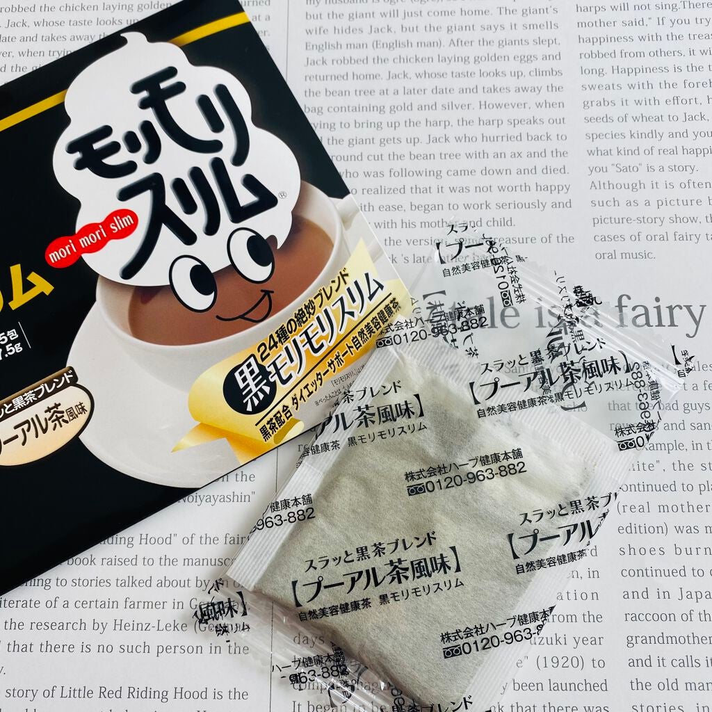 ハーブ健康本舗 黒モリモリスリム(プーアル茶風味) /ハーブ健康本舗/ドリンクを使ったクチコミ(2枚目)