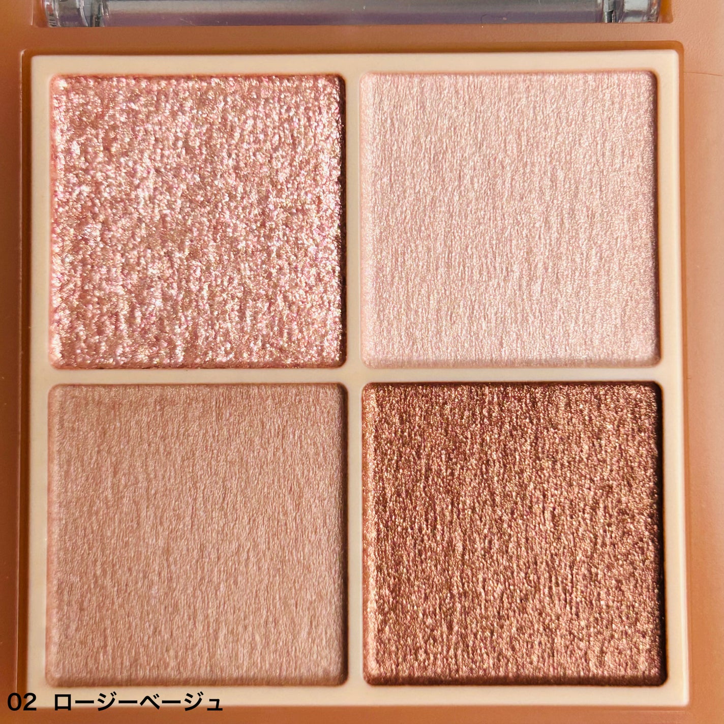 ベージュトーンアイシャドウ/CEZANNE/アイシャドウパレットを使ったクチコミ(6枚目)