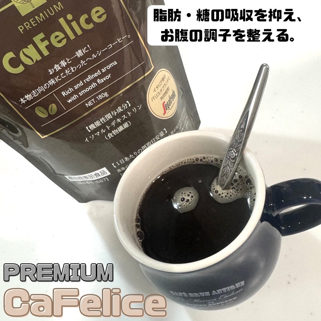 CaFelice/ジェイフロンティア/ボディサプリメントを使ったクチコミ（1枚目）