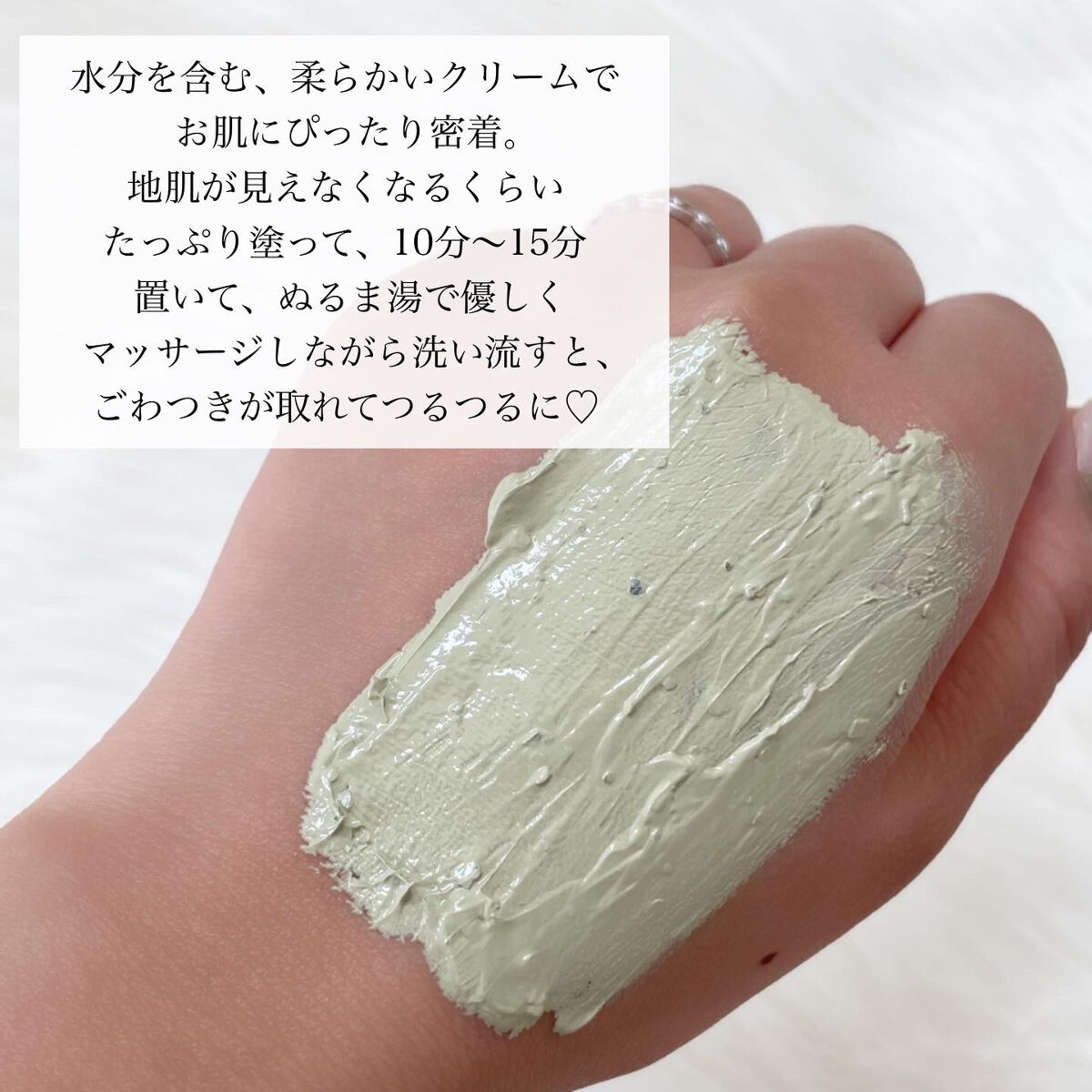 CICA カプセルマスク/VT/洗い流すパック・マスクを使ったクチコミ(4枚目)