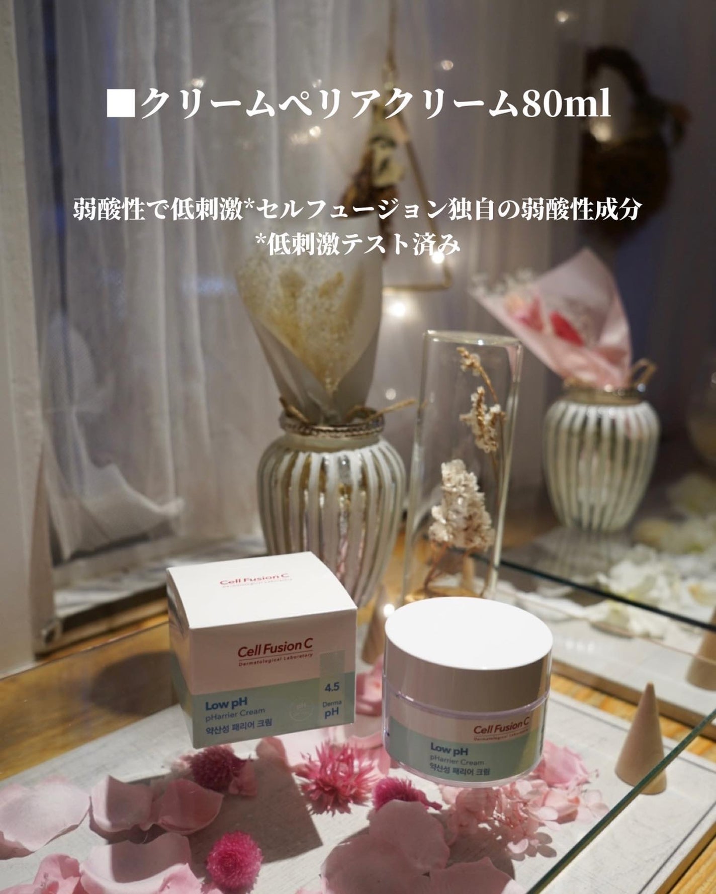 レーザーサンスクリーン 100/Cell Fusion C(セルフュージョンシー)/日焼け止めクリームを使ったクチコミ(6枚目)