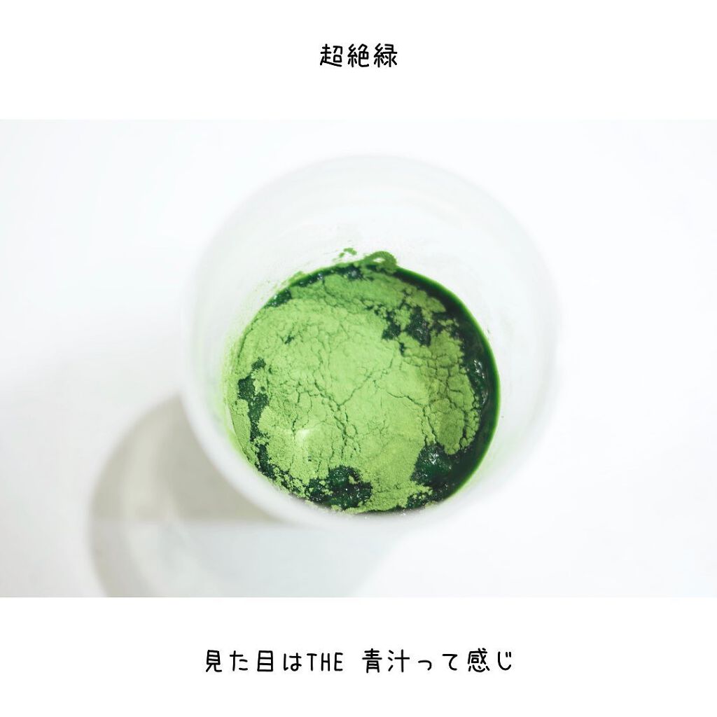 えび松(春br) on LIPS 「キューサイ株式会社様よりザ・ケールマイルド風味をお試しさせ..」(7枚目)