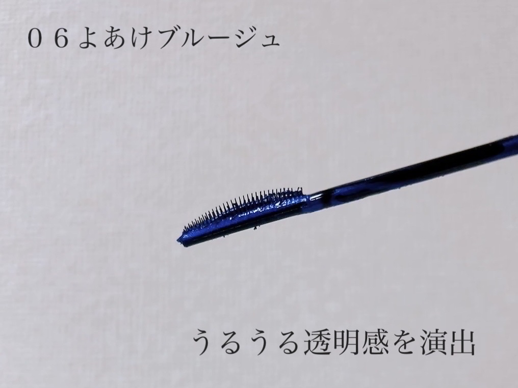 スカイハイ/MAYBELLINE NEW YORK/マスカラを使ったクチコミ（3枚目）